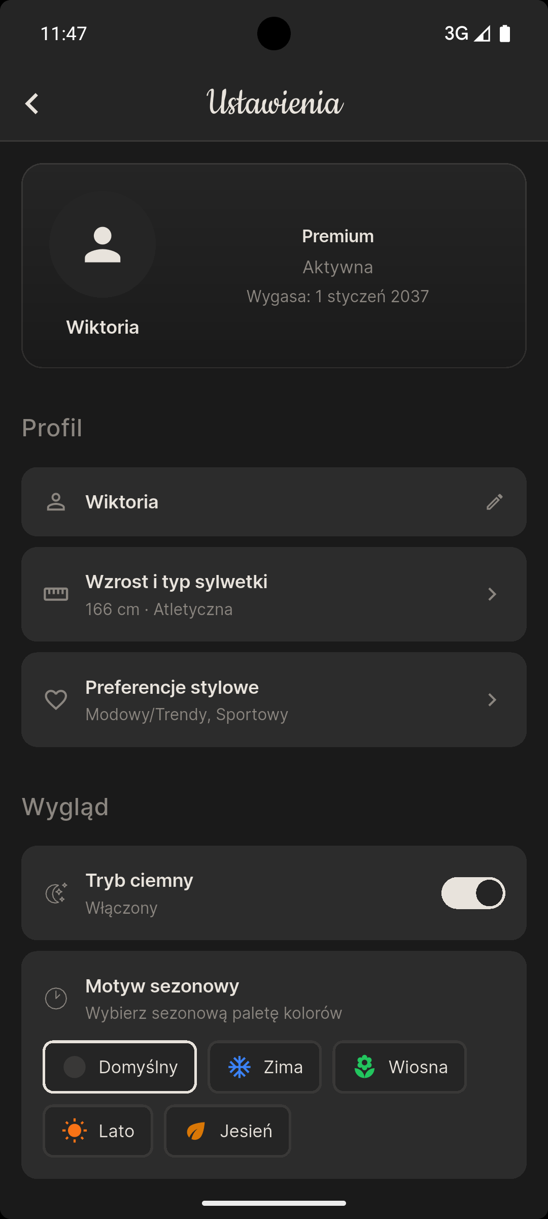 WardroVision screenshot