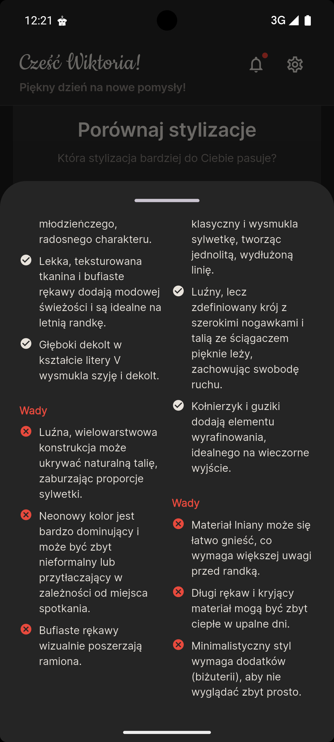 WardroVision screenshot