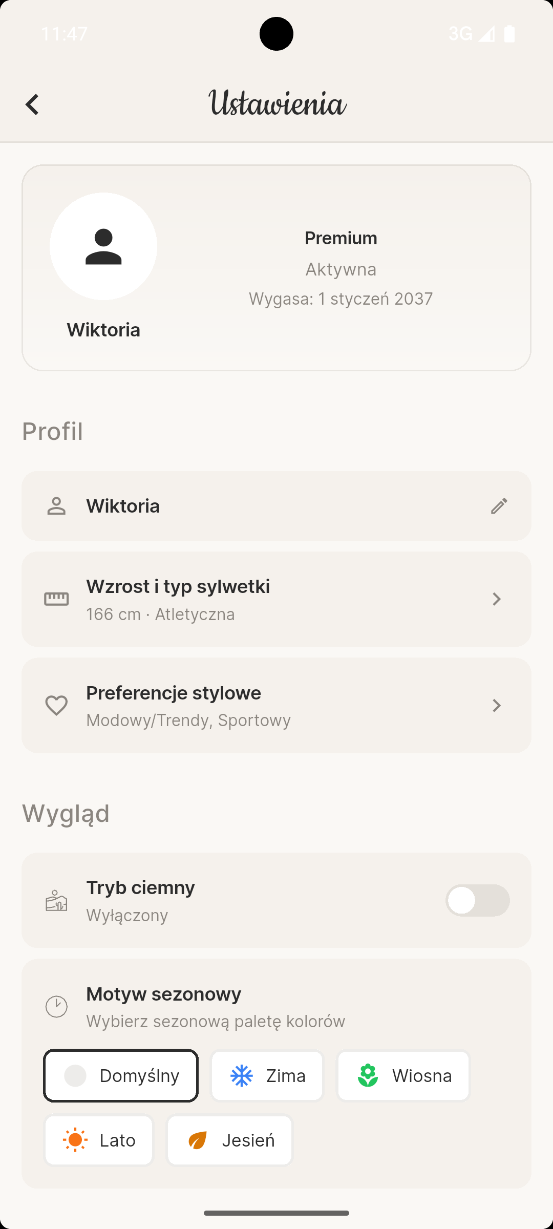 WardroVision screenshot