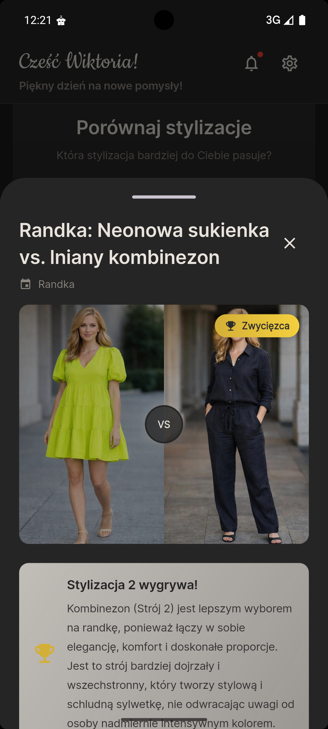 WardroVision screenshot