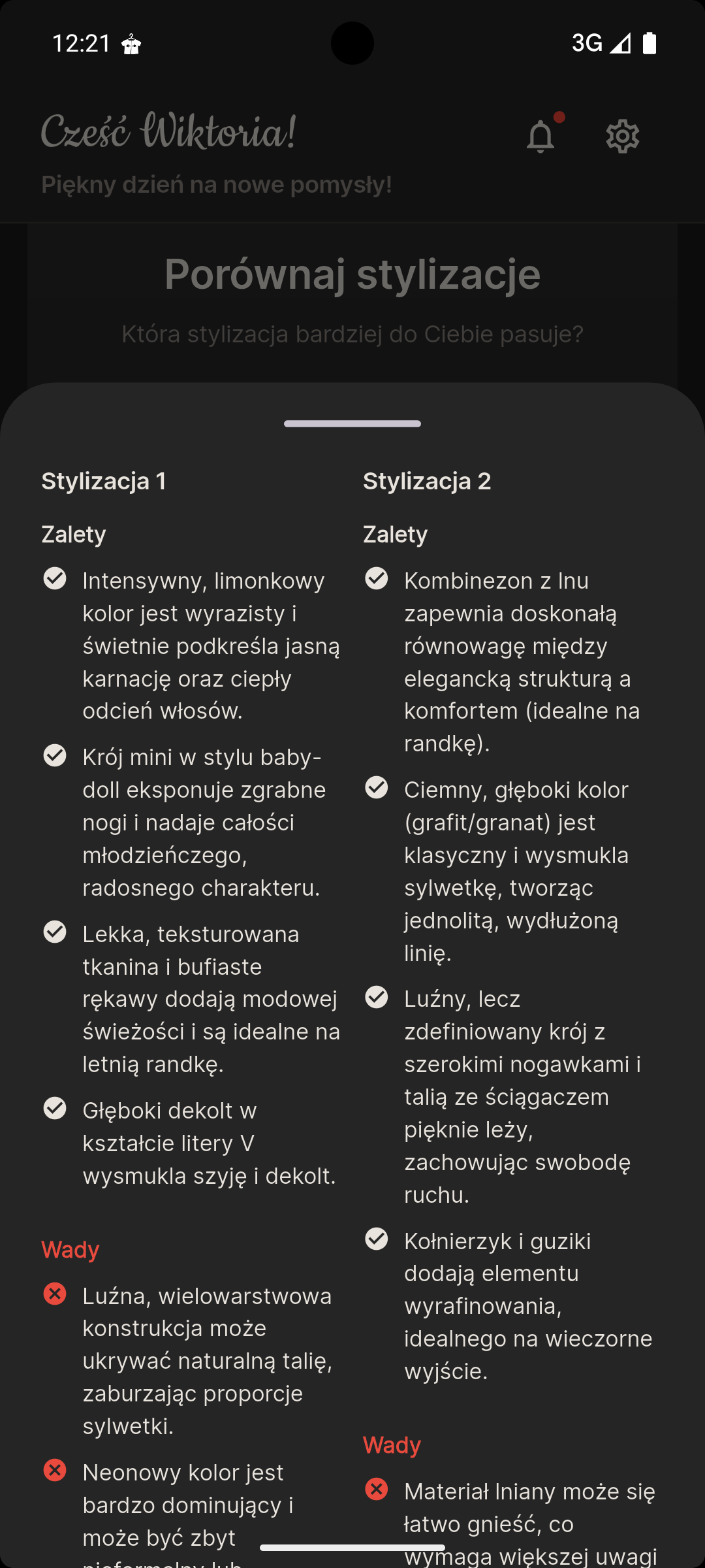 WardroVision screenshot